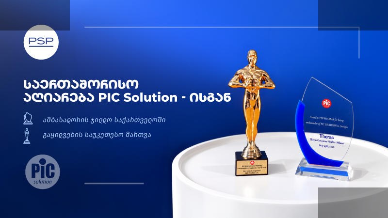 PSP და იტალიელი პარტნიორი PIC Solution საერთაშორისო ჯილდოებით დააჯილდოვეს