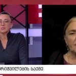 ფეიქრიშვილების დედა: სახელმწიფო ვალდებულია დაიცვას ციხეში შენახული ადამიანები