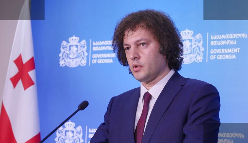 დევნილებისთვის ფულადი კომპენსაციის პროგრამა დაიწყება