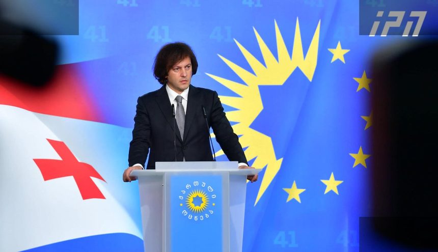 კობახიძე: პატრიარქის დაკრძალვის ხარჯებზე დეტალი მალე