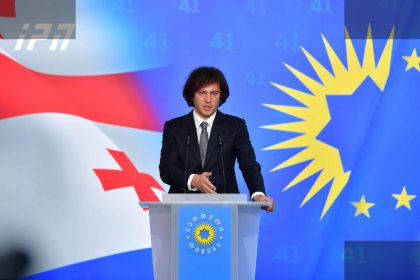 კობახიძე: პოლიტსაბჭო ორი წევრით გაფართოვდა
