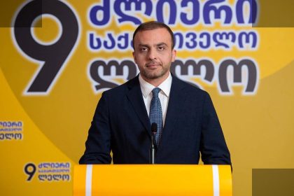 "ლელო" სახალხო დამცველს პარტიების სტატუსზე მოსაზრებას ითხოვს