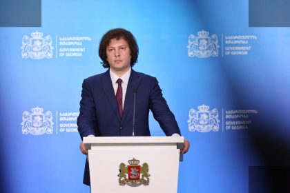 კობახიძე: საკონსტიტუციო სასამართლო ომის დამწყების ფაქტს ვერ შეცვლის