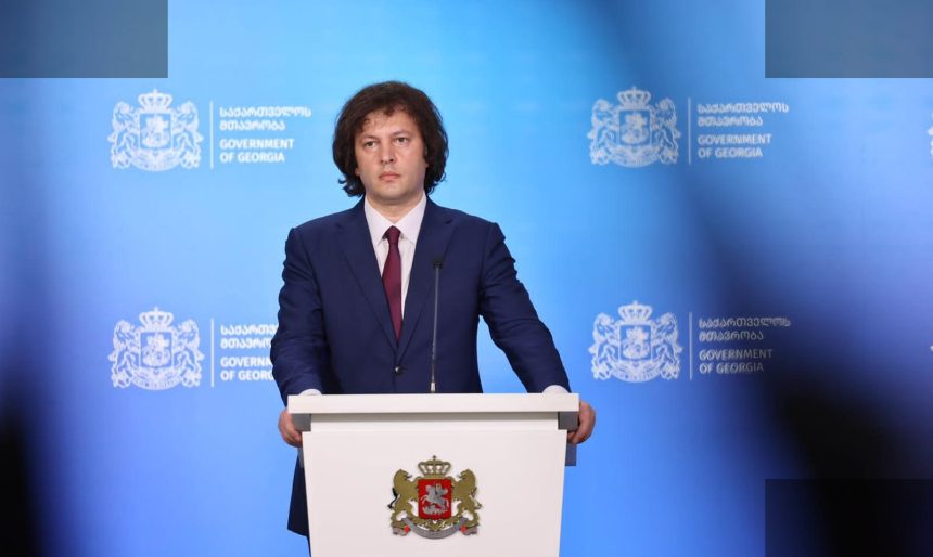 კობახიძე: საკონსტიტუციო სასამართლო ომის დამწყების ფაქტს ვერ შეცვლის