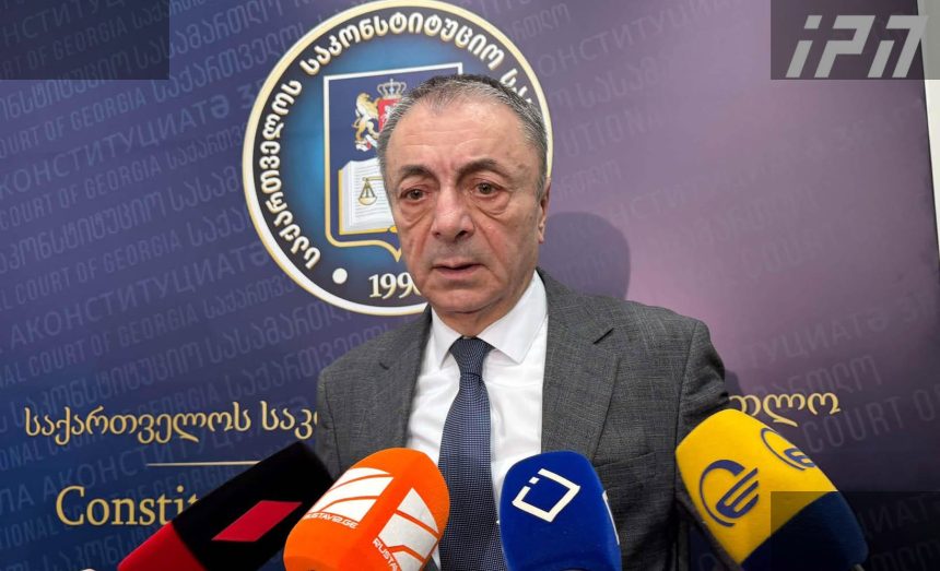 საკონსტიტუციო სასამართლოს განხილვა სამართლებრივ ბილიკზე დაბრუნდა