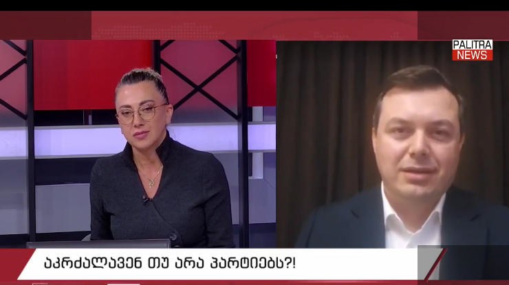 ფარულავა: ზურაბიშვილმა რეალობა ობიექტურად უნდა შეაფასოს