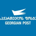 აუდიტის ანგარიש: სახელმწიფო სტრუქტურებში ანაზღაურების უკანონობა