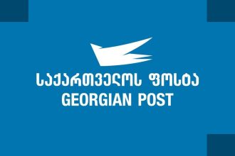 აუდიტის ანგარიש: სახელმწიფო სტრუქტურებში ანაზღაურების უკანონობა