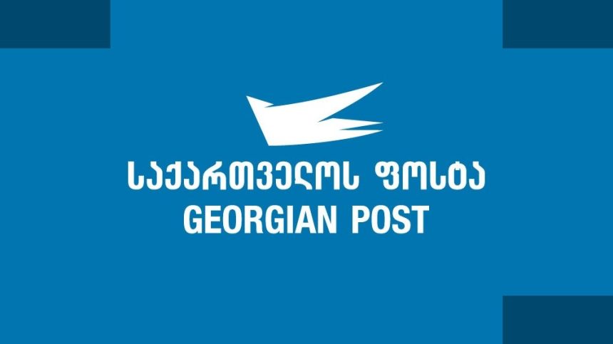 აუდიტის ანგარიש: სახელმწიფო სტრუქტურებში ანაზღაურების უკანონობა