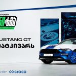 დინამო ბათუმი ოქროს დუბლისკენ ერთხელ მეტი ნაბიჯი გადგა