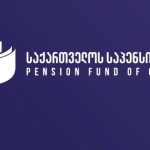 საპენსიო ფონდი: ახალი წესები დამსაქმებლებისთვის