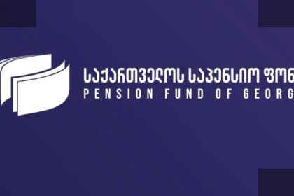 საპენსიო ფონდი: ახალი წესები დამსაქმებლებისთვის