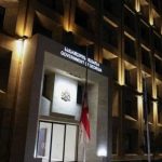 მთავრობის შენობაზე სახელმწიფო დროშა დაეშვა