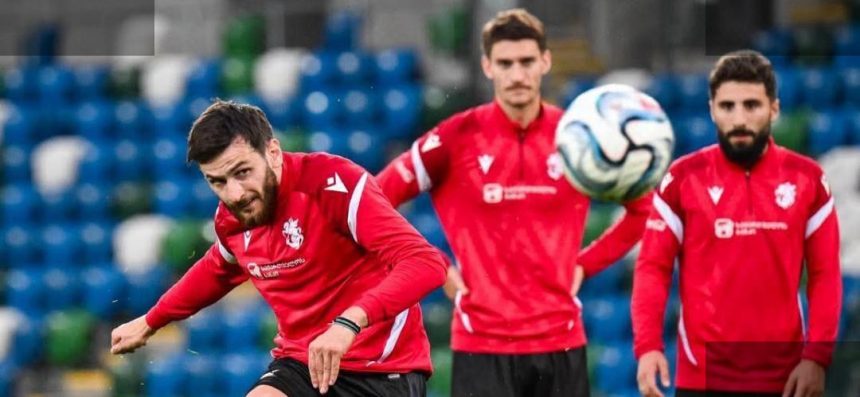 საქართველო ჩრდ. ირლანდიას წინააღმდეგ თამაშობს