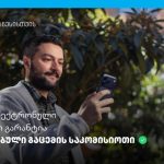 თიბისი ბიზნეს მომხმარებლებს ციფრულ სიახლეს სთავაზობს — სატენდერო გარანტია 30 წუთში, ყოველგვარი ფილიალის გარეშე — photo: primetime.ge