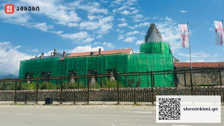 ალავერდის მონასტერი
