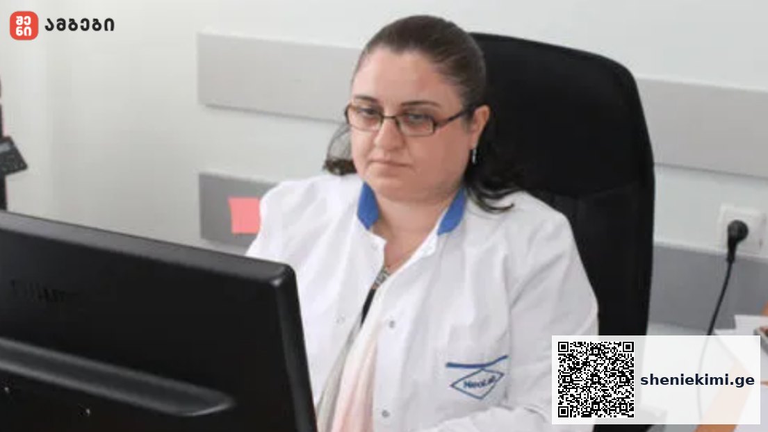 მაიმუნის ყვავილი