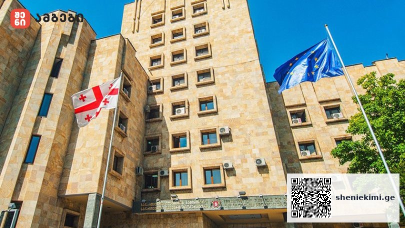 არასრულწლოვნის