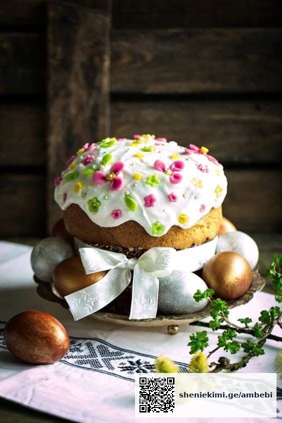 პასკა