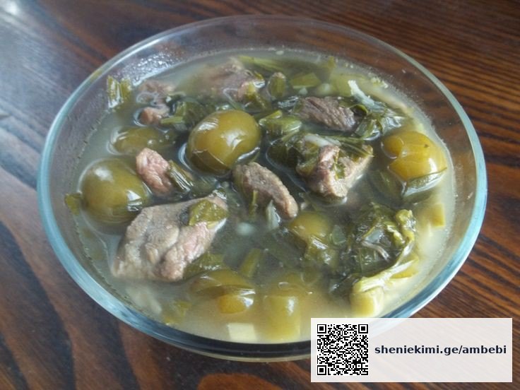 ხორციანი კერძი