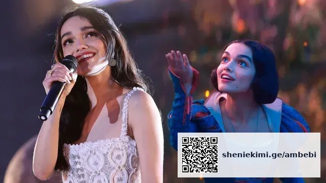 ფიფქიას