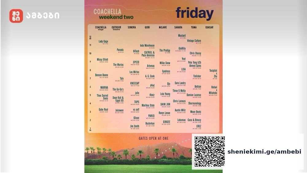 coachella