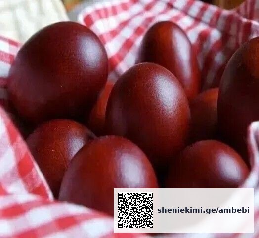 წითელი კვერცხი