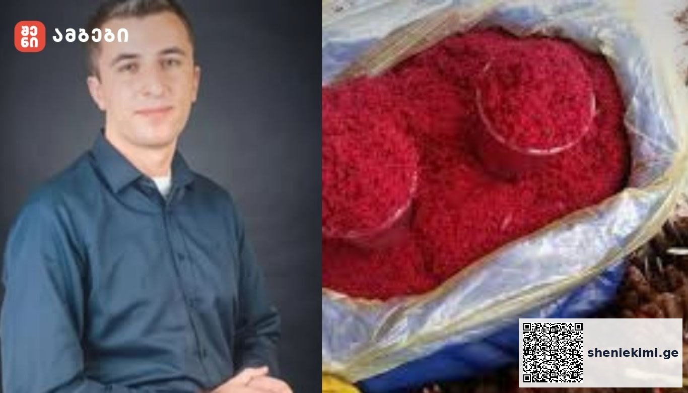 სურსათის უვნებლობის სპეციალისტი ენდროს საღებავის გამოყენებაზე-„მაღალი რისკის შემცველია, ჩემი რეკომენდაციაა, რომ...“