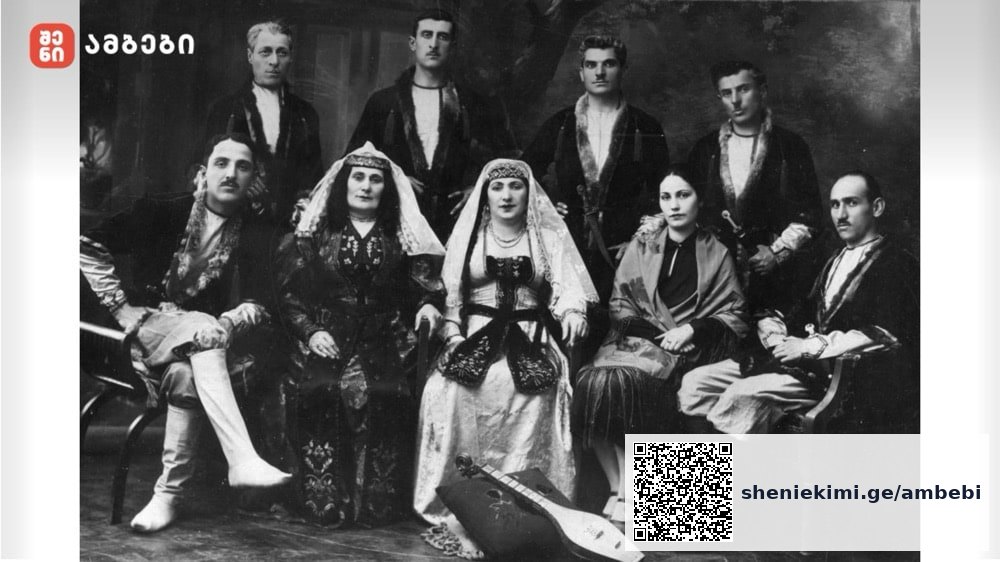 ქართული ხალხური