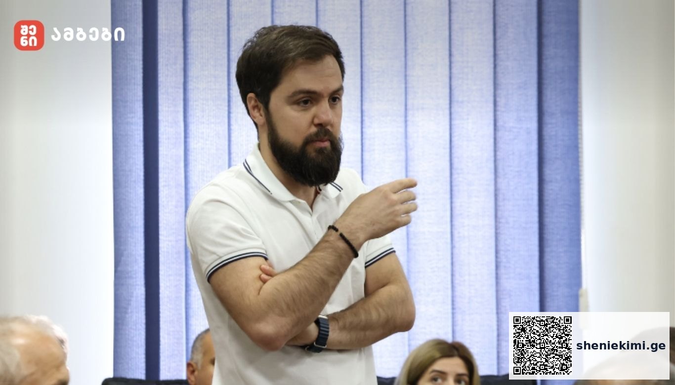 ქართული რძის პროდუქტები