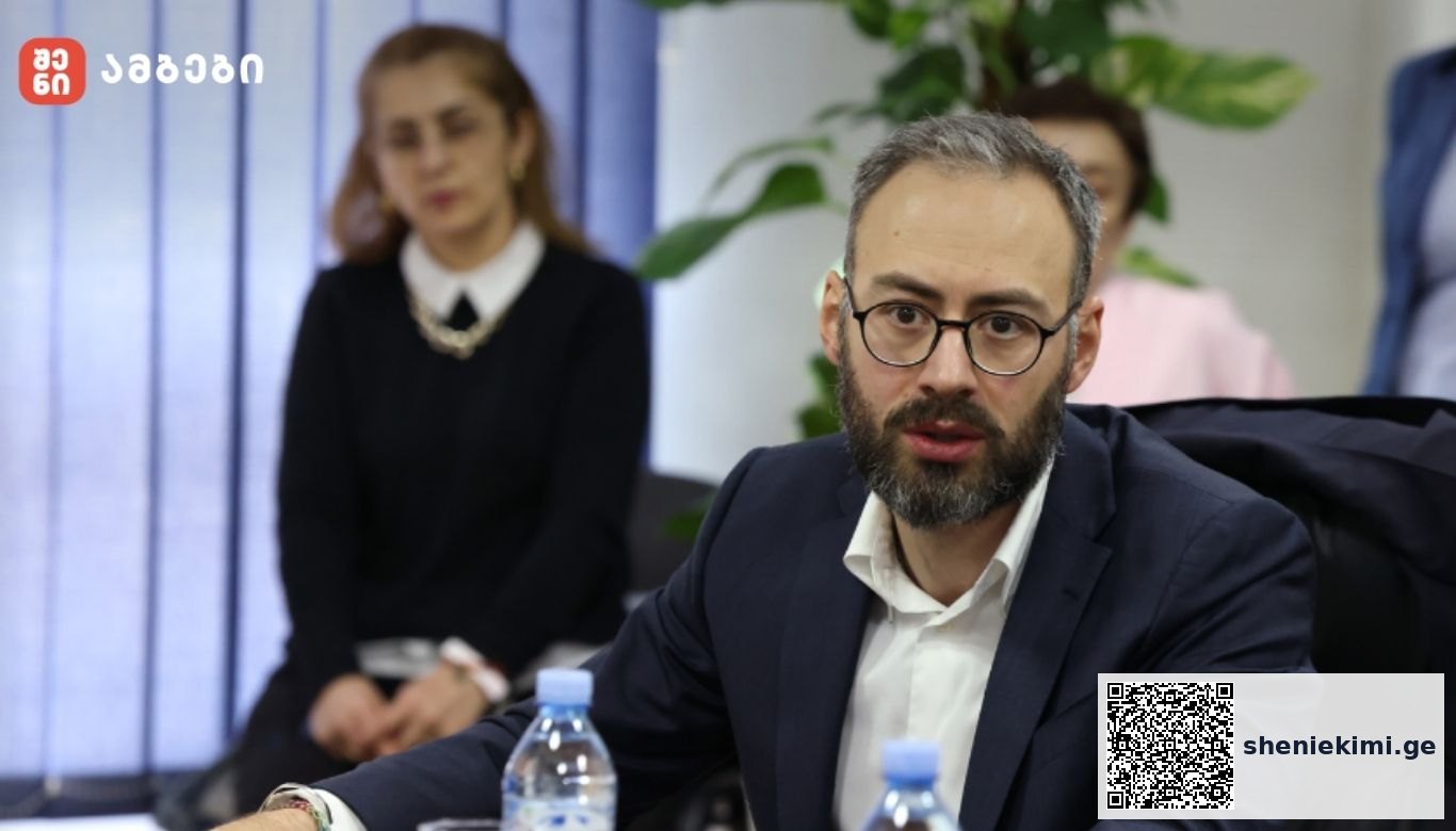 საქრძე