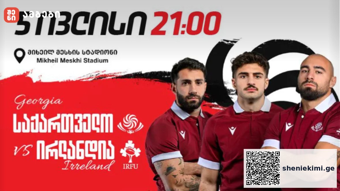 ბორჯღალოსნები