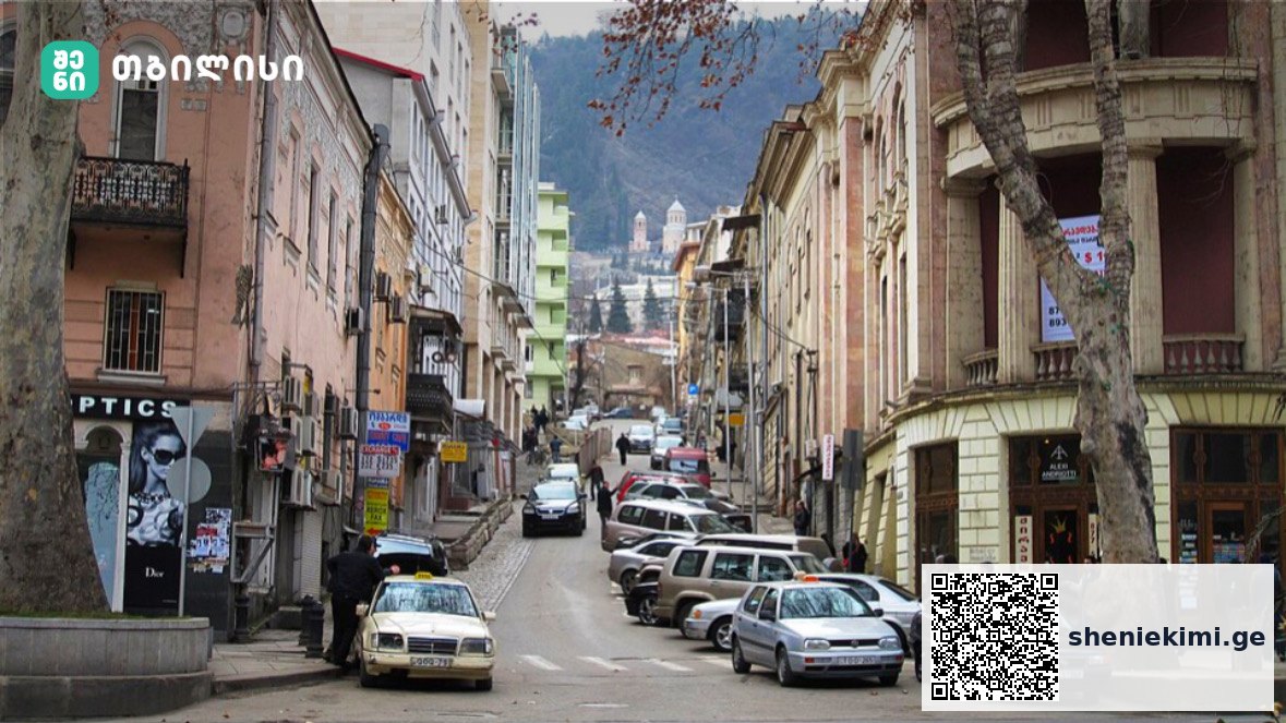 ბესიკის ქუჩა