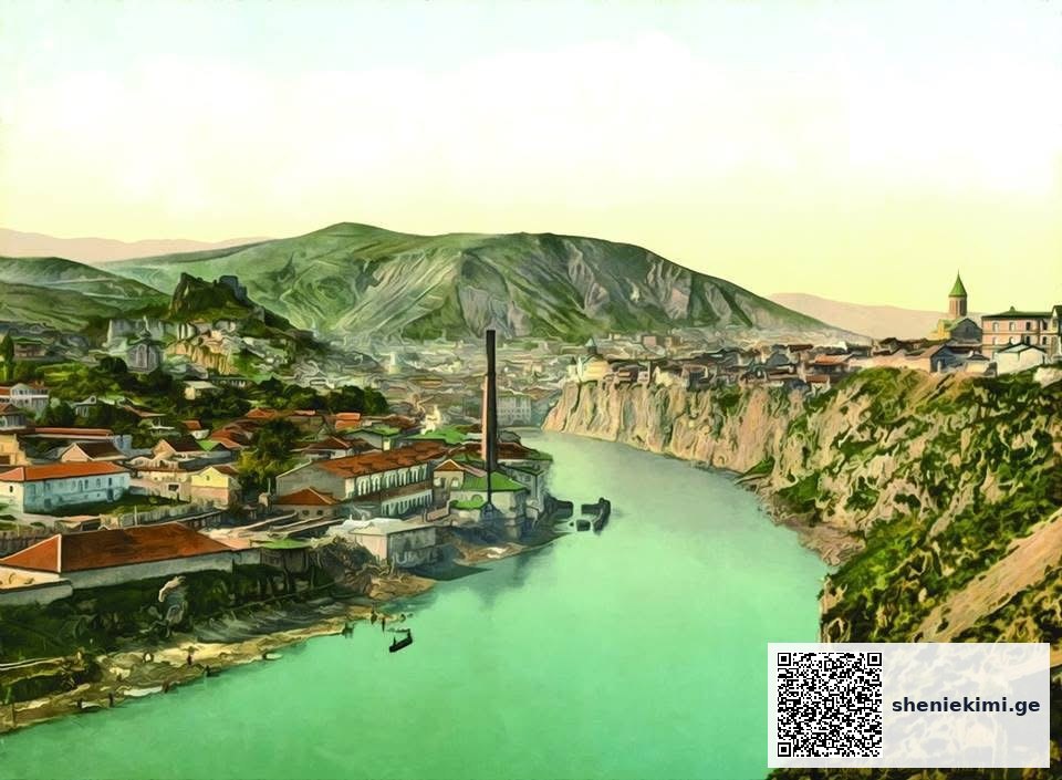 ორთაჭალა