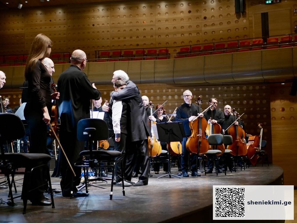 ვახტანგ კახიძე რეკვიემი