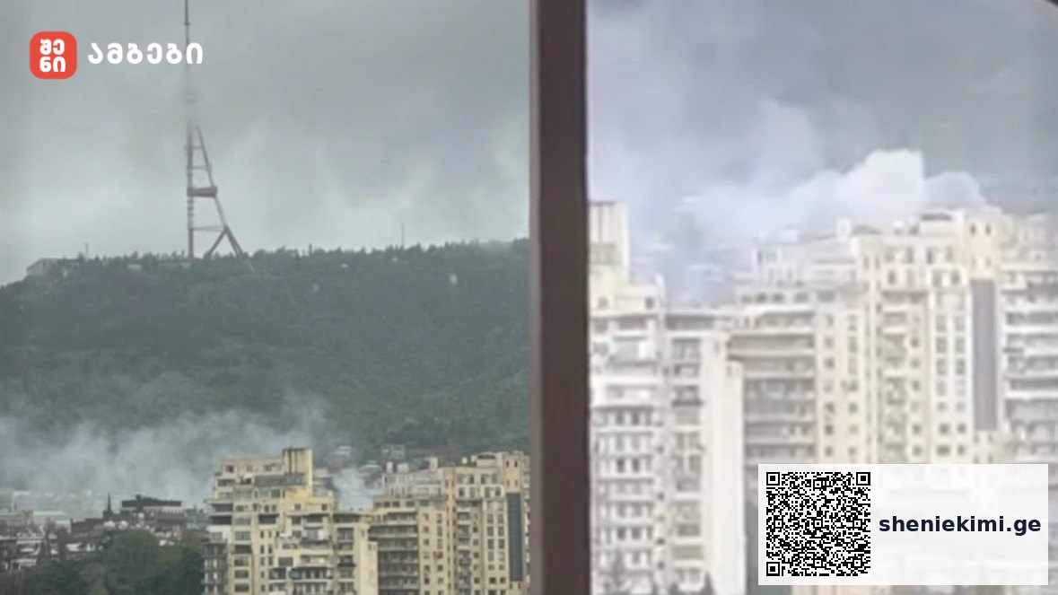 ხანძარი