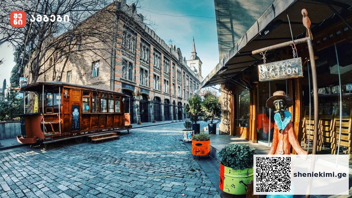 სიონის ქუჩა