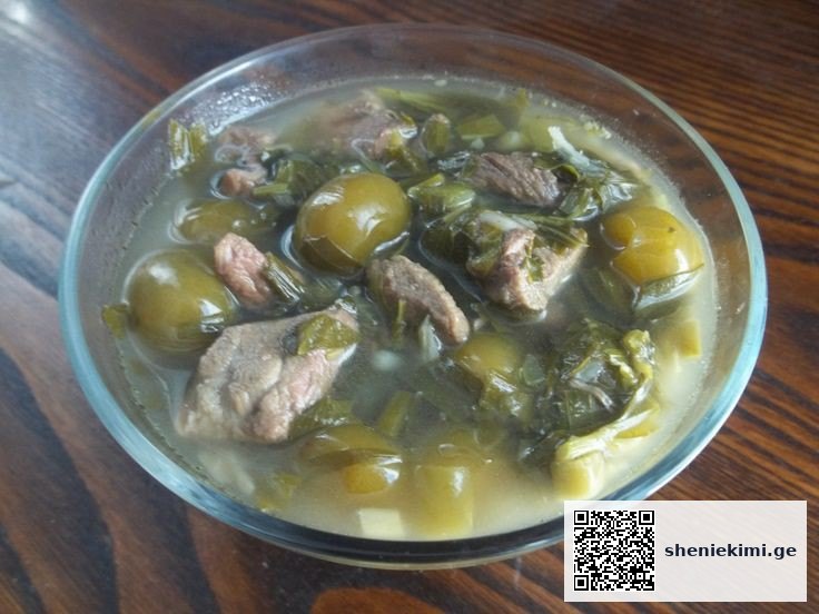 ჩაქაფული