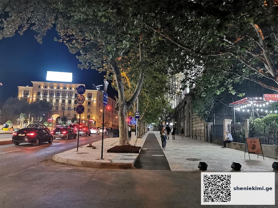 ვაკე