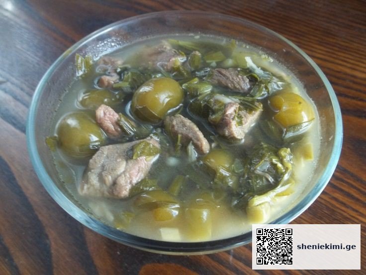 ჩაქაფული