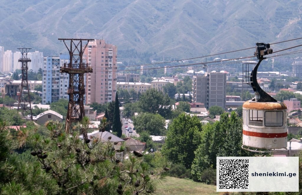 ვაზისუბანი