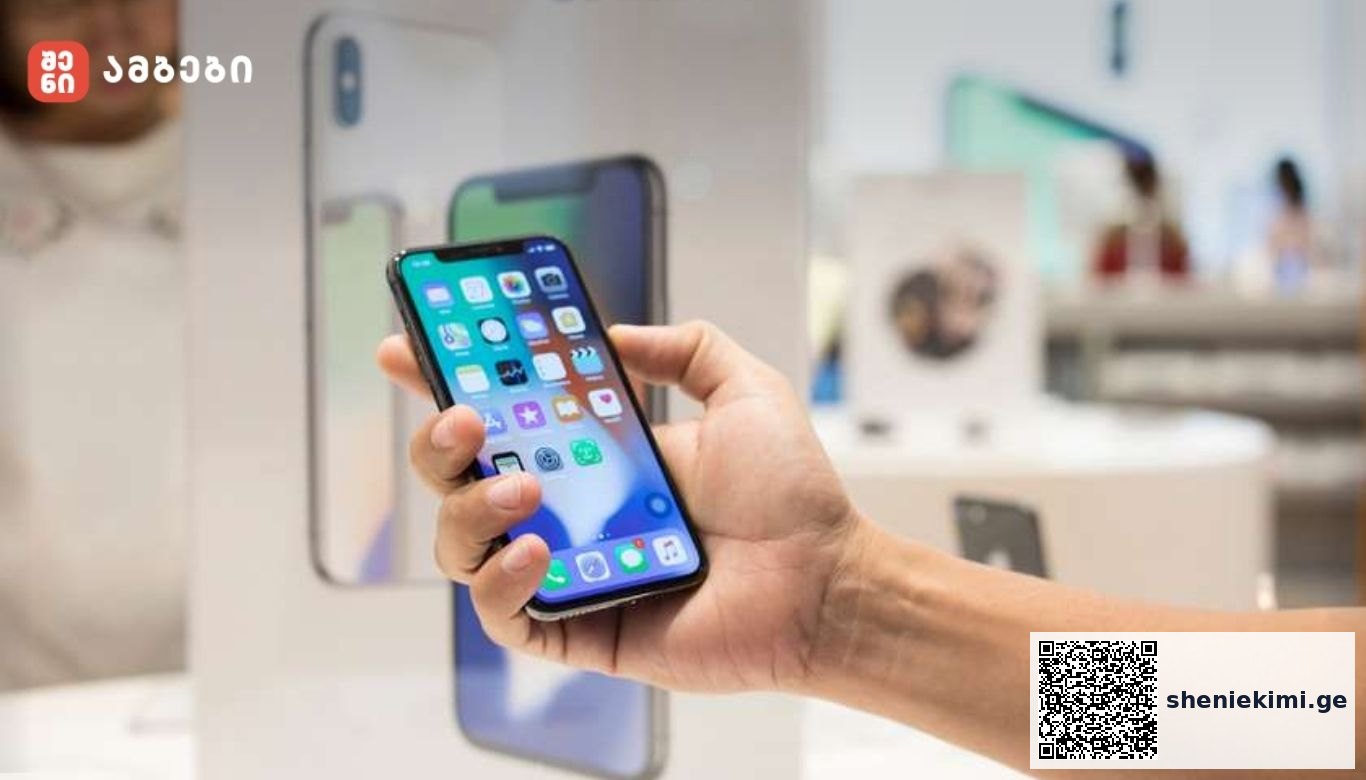 iPhone-ის მომხმარებლებმა დაუყოვნებლივ უნდა წაშალონ ეს პოპულარული ბრაუზერი
