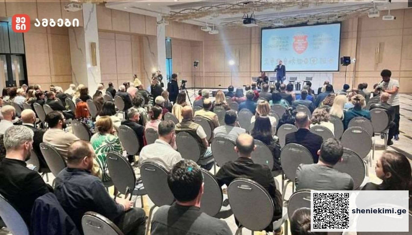 ქვევრის საერთაშორისო დღე საქართველოში პირველად აღინიშნა