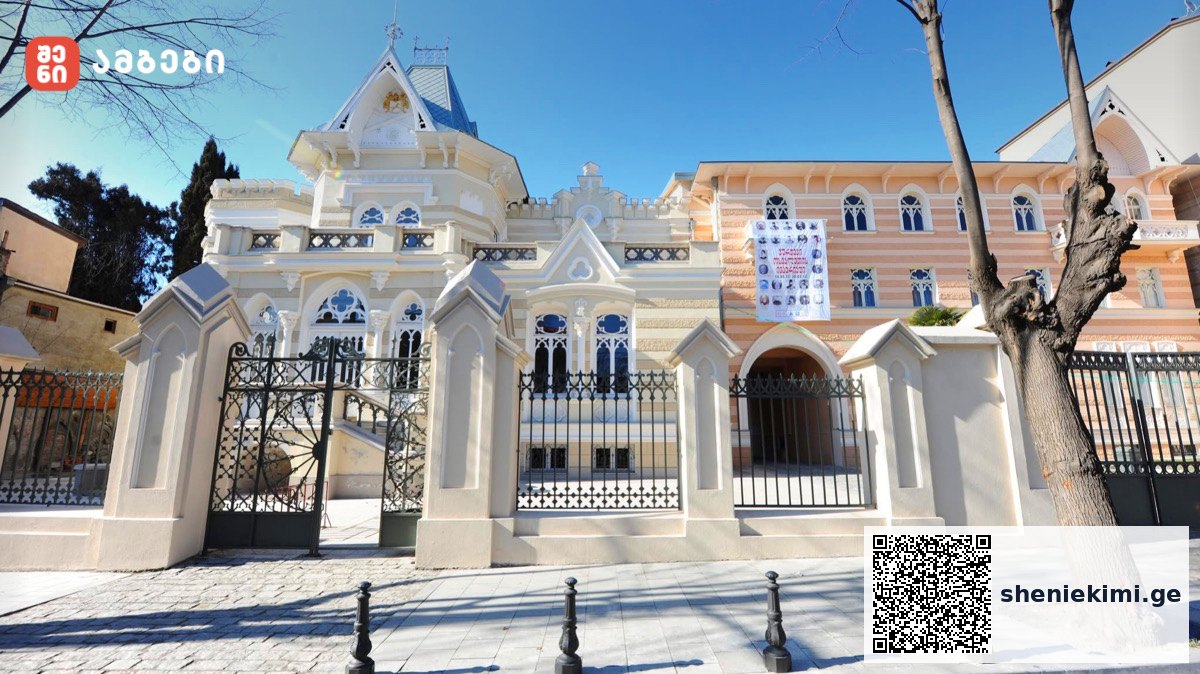 ხელოვნების სასახლე