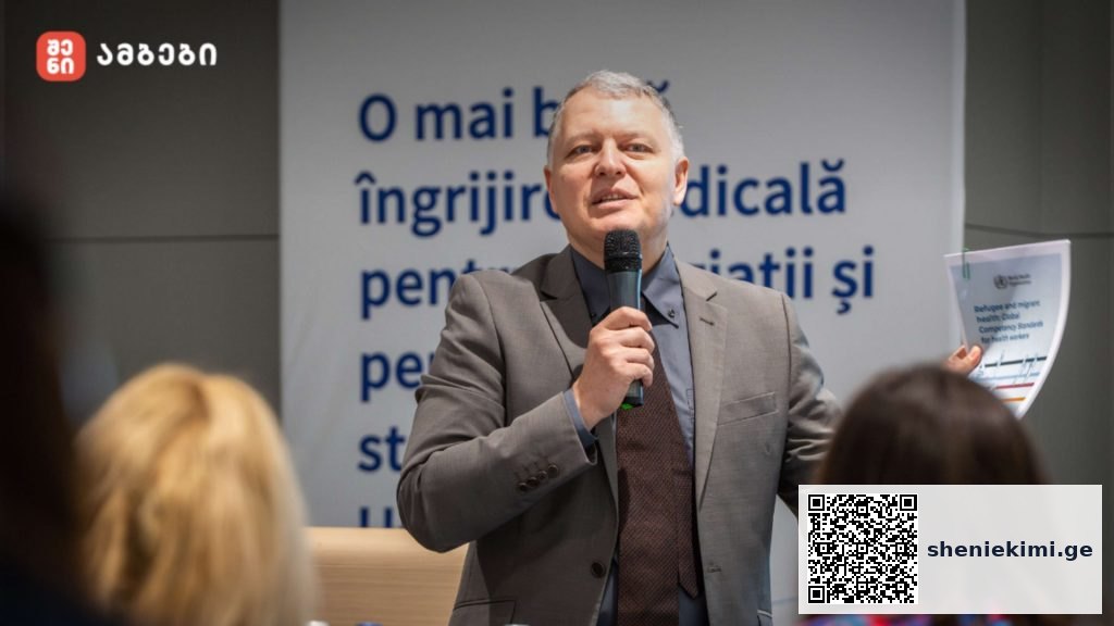 გიორგი ფხაკაძე