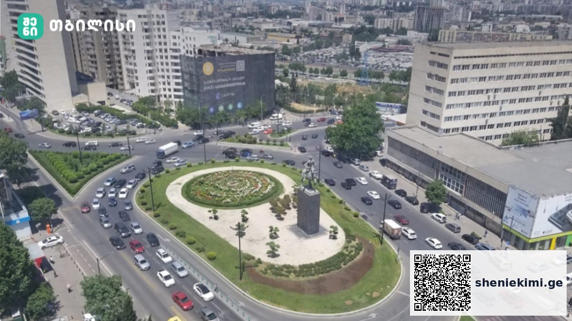 საბურთალო