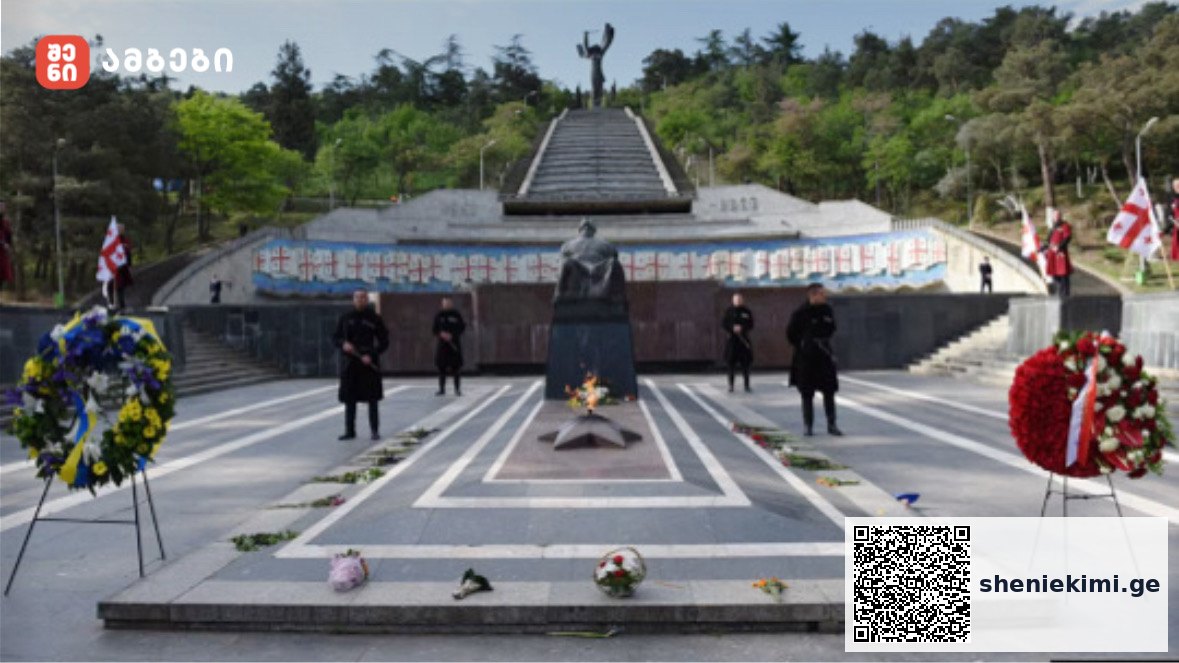 9 მაისი