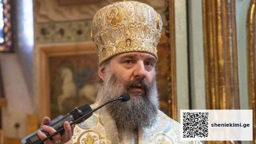 “სიყვარული არის ის, რისი სწავლებაც უნდოდა ყველაზე მეტად იესო ქრისტეს თავისი მოწაფეებისთვის. ჩვენც უნდა მოვიპოვოთ ისეთი სიყვარული, რომ ყოველგვარი შიში დავძლიოთ“-მეუფე შიო