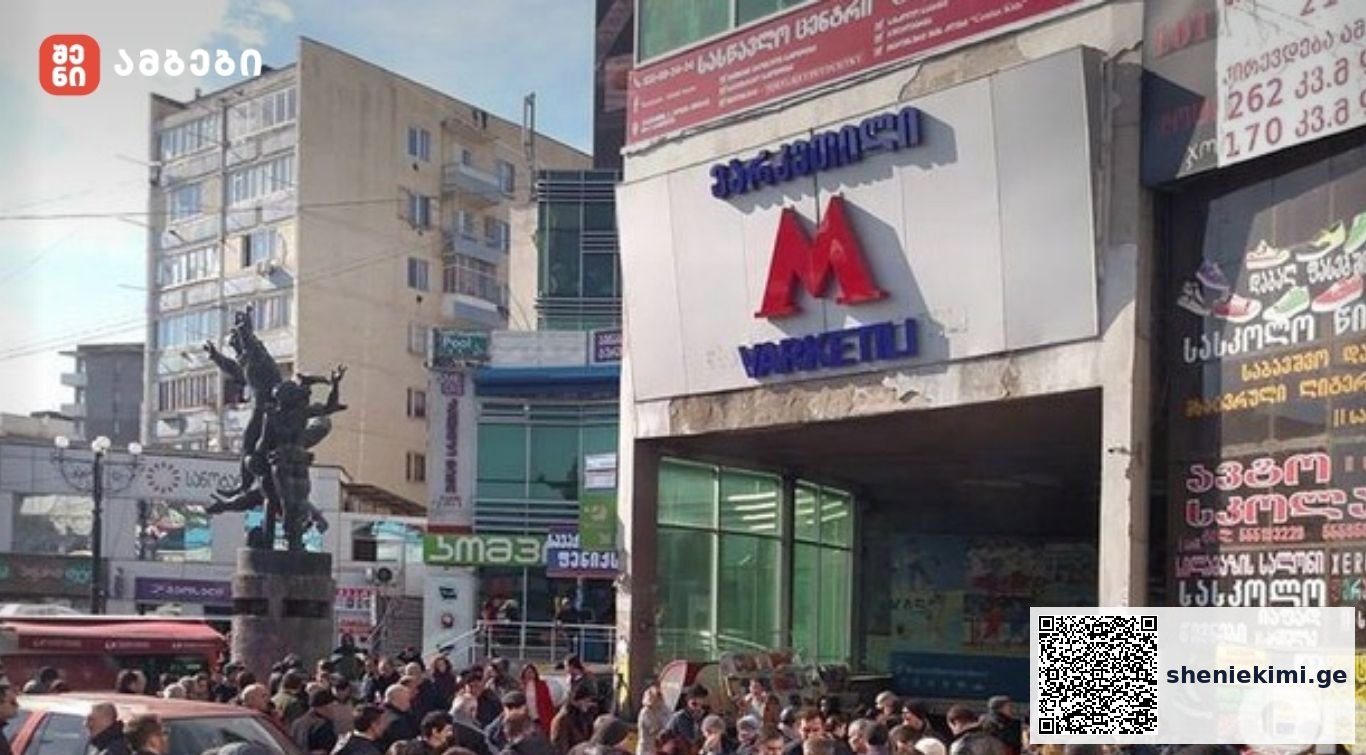 მიკროავტობუსი გაიტაცეს