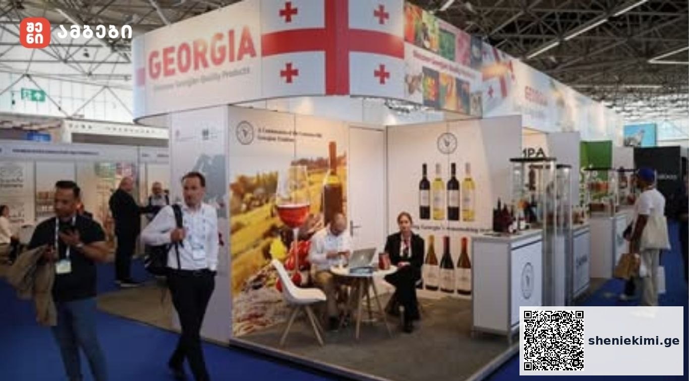 World of Private Label International Trade Show